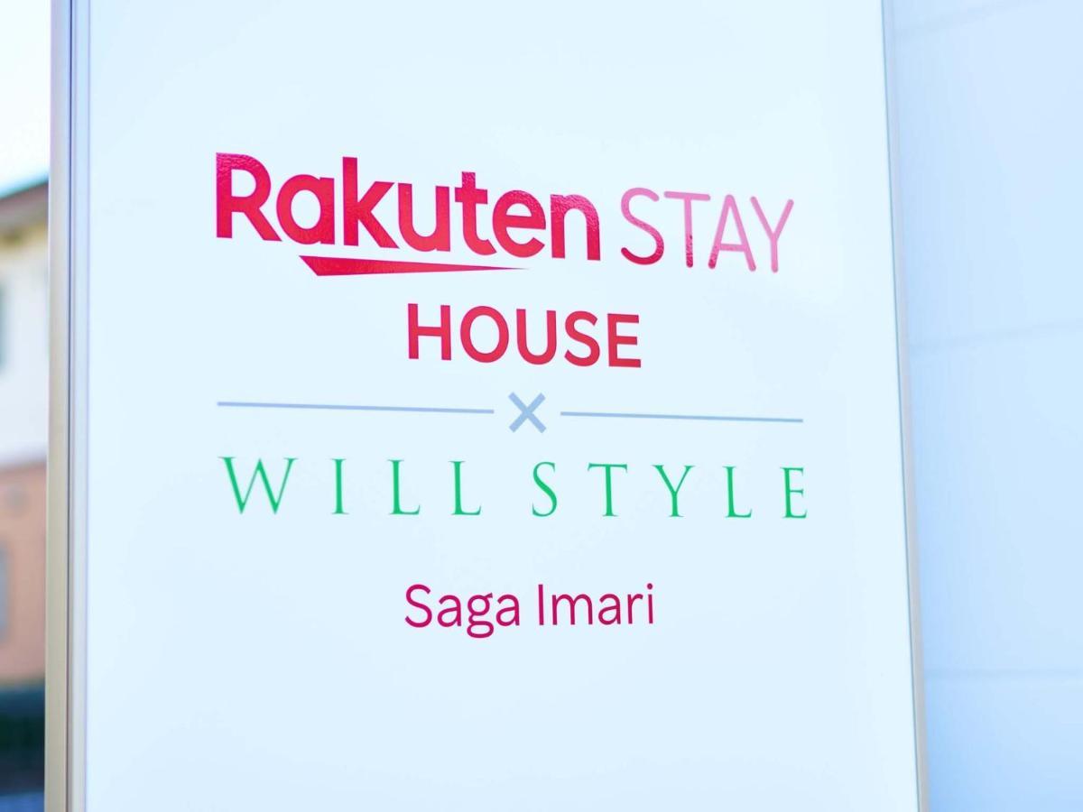 Rakuten STAY HOUSE x WILL STYLE Saga Imari 101 Exterior foto