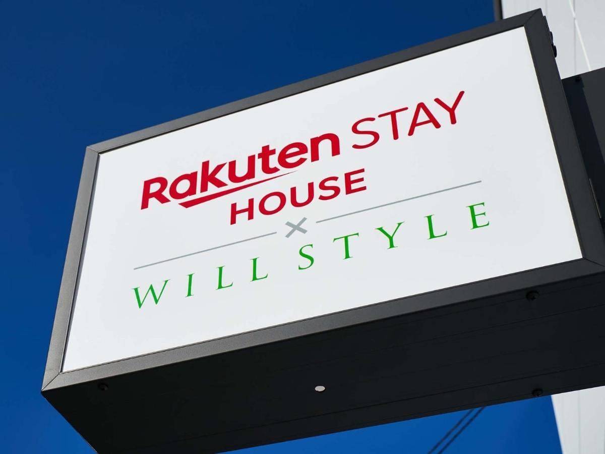 Rakuten STAY HOUSE x WILL STYLE Saga Imari 101 Exterior foto